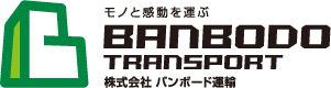 株式会社バンボード運輸